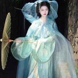 复原拖尾印花斗篷仙气飘逸套装 新款 醉玉战国日常原创汉服古风大袖