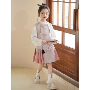 女童春秋装国风套装2024新款中大童新中式衬衫马甲两件套潮马面裙