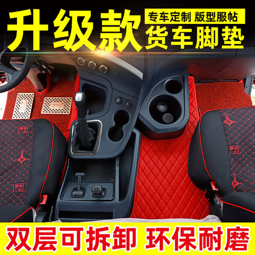 陕汽德龙新M3000EL3000脚垫全包围X6000x5000轩德X3皮革脚垫装饰