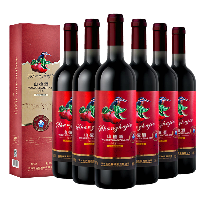 东北野生山楂果酒礼盒大瓶装750ml吉林通化低度酒70年代老山楂酒
