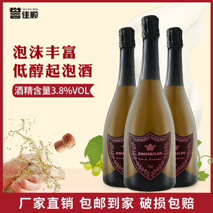 女士少女甜起泡酒红酒整箱网红果酒气泡酒葡萄酒750ml