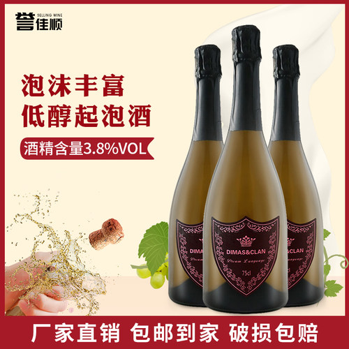 女士甜起泡酒整箱网红750ml