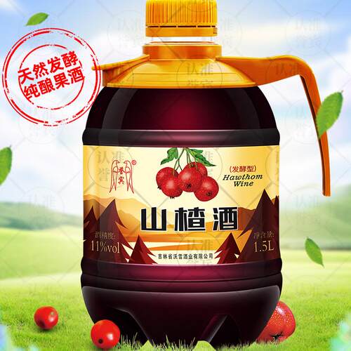 11度发酵果酒好喝不上头