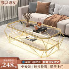 轻奢现代茶几小户型客厅家用桌简约北欧钢化玻璃沙发边几铁艺网红