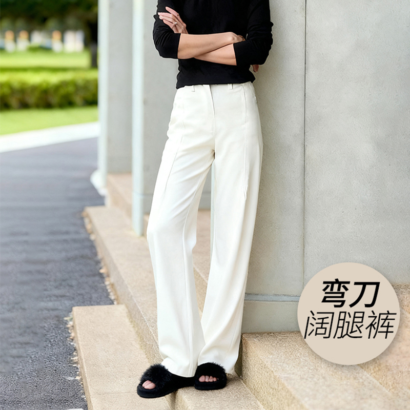 弯刀裤女2025新款女廓形长裤白色