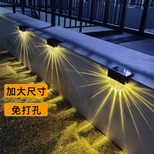 饰灯花园栅栏布置防水台阶楼梯灯 太阳能壁灯户外庭院灯别墅阳台装