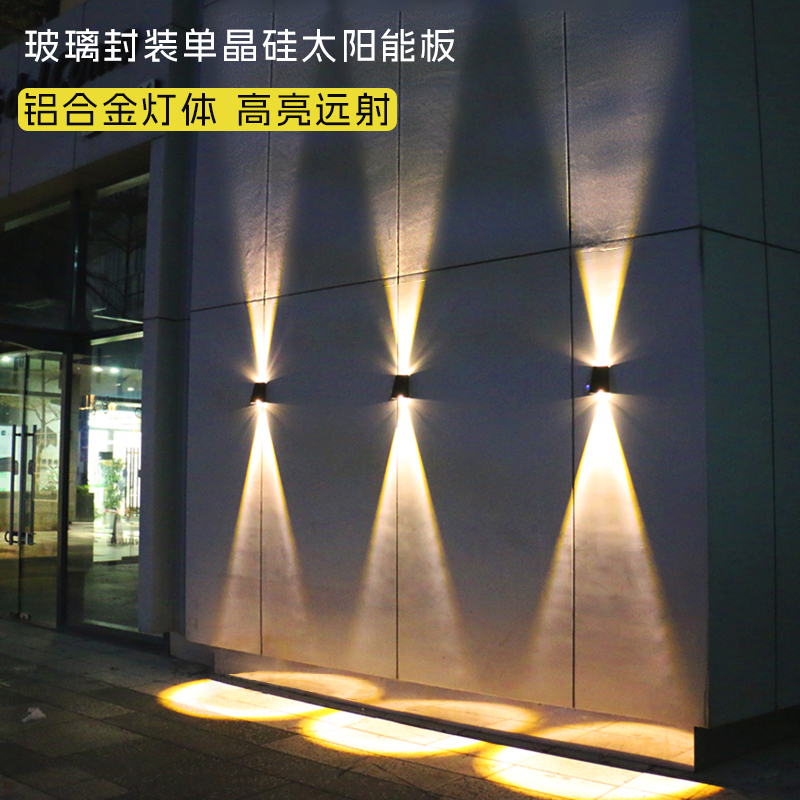 别墅太阳能灯铝合金防水壁灯