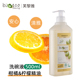 柑橘&柠檬精油香氛 意大利bioecofamily芙黎雅洗洁精洗碗液500ml