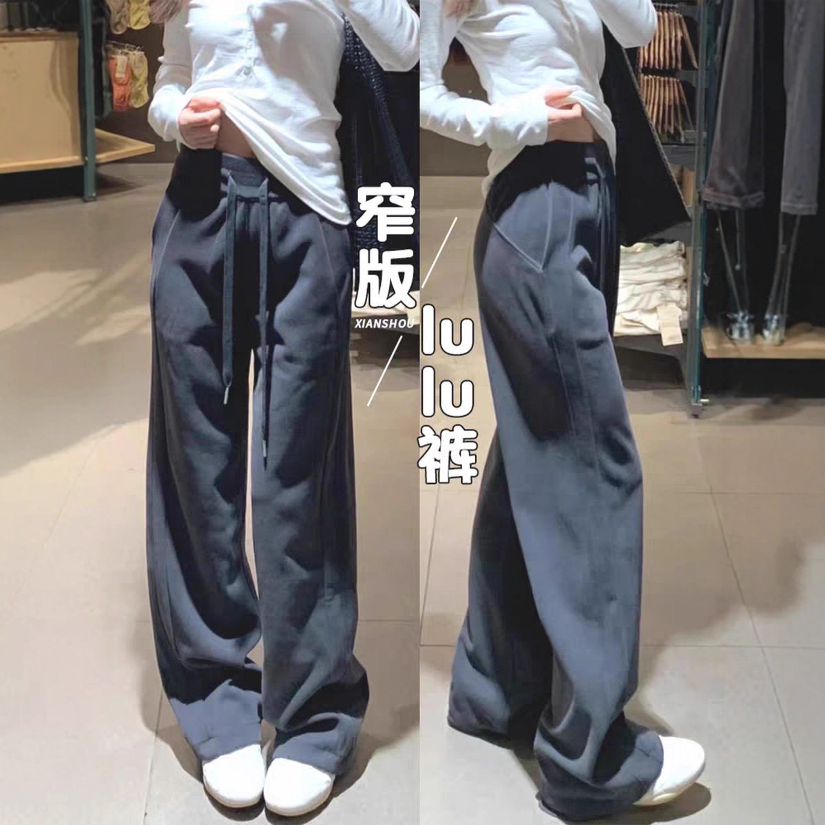 灰色lulu窄版运动卫裤女秋季2025新款高腰显瘦休闲直筒阔腿裤子,女装/女士精品,卫裤,淘宝优惠券,粉丝福利购,淘宝优惠卷