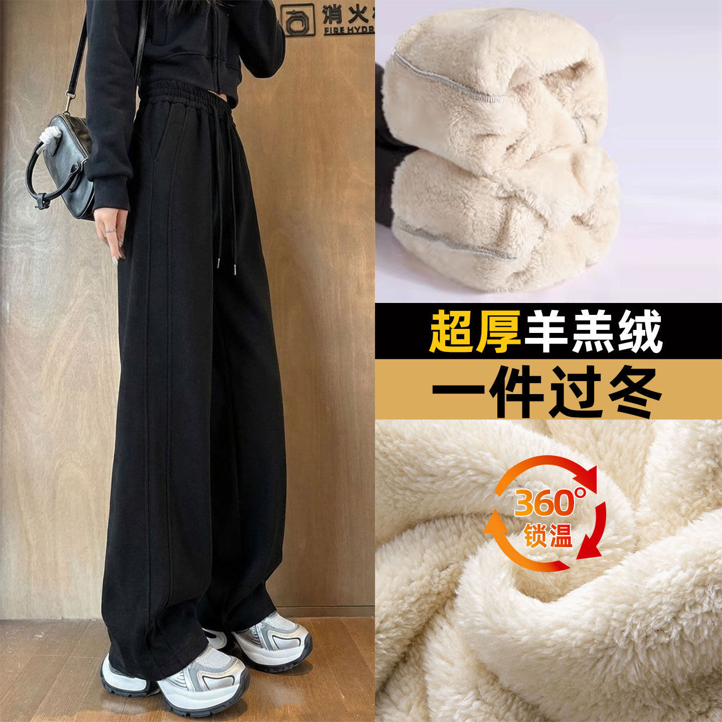 黑色加绒运动裤子女款2025新款爆款加厚香蕉卫裤小个子窄版阔腿裤,女装/女士精品,卫裤,淘宝优惠券,粉丝福利购,淘宝优惠卷