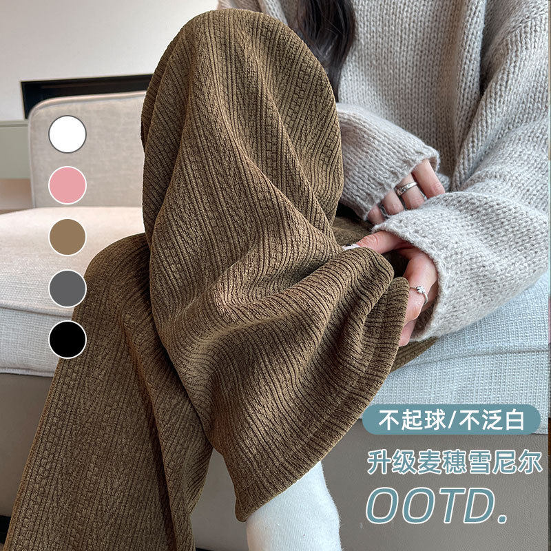 卡其色阔腿裤女秋冬季2025新款高腰垂感窄版直筒加绒休闲针织裤子,女装/女士精品,休闲裤,淘宝优惠券,粉丝福利购,淘宝优惠卷