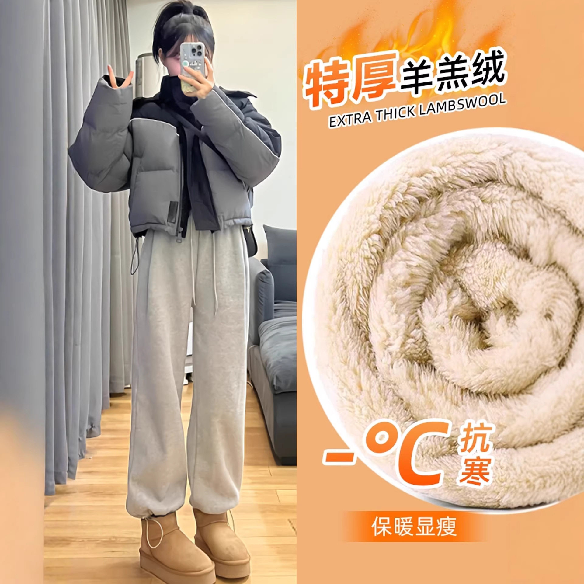 特厚羊羔绒运动裤子女秋冬2025新款高腰直筒阔腿休闲加绒束脚卫裤,女装/女士精品,卫裤,淘宝优惠券,粉丝福利购,淘宝优惠卷