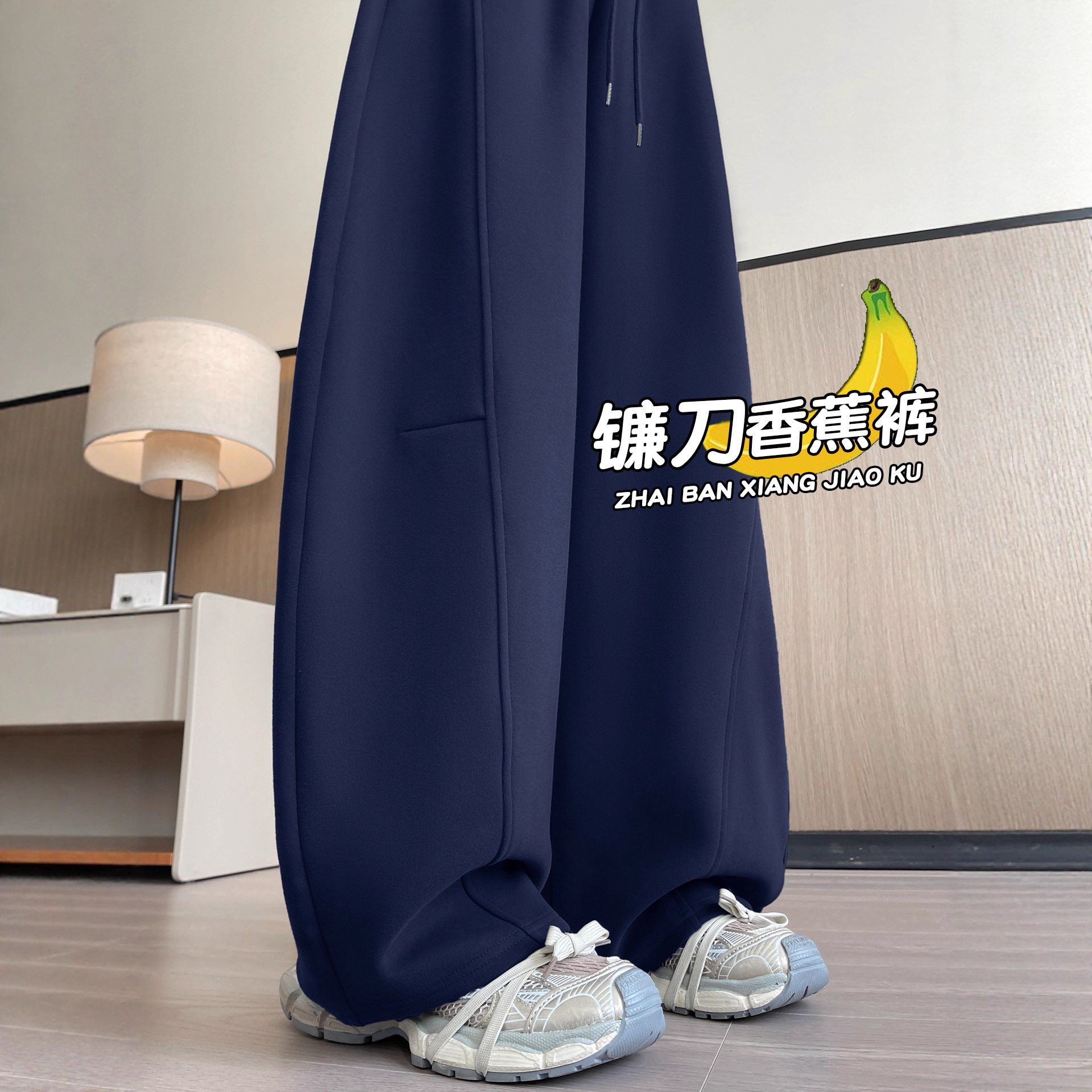 藏青色运动裤子女秋冬2025新款宽松慵懒风弯刀卫裤休闲加绒阔腿裤,女装/女士精品,卫裤,淘宝优惠券,粉丝福利购,淘宝优惠卷