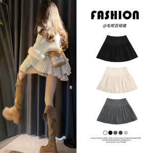 白色毛呢百褶裙女秋冬2025新款高腰a字半身裙jk梨形伯克利短裙子