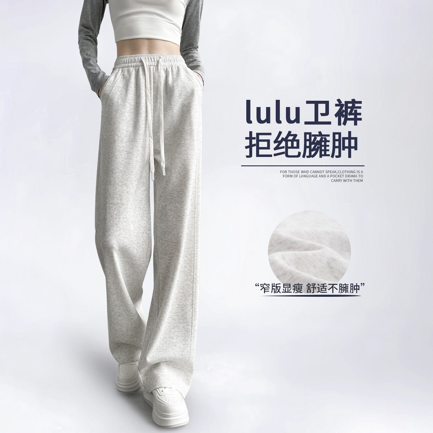 窄版阔腿裤女2025新款加绒宽松直筒休闲小个子秋冬季运动卫裤子,女装/女士精品,卫裤,淘宝优惠券,粉丝福利购,淘宝优惠卷