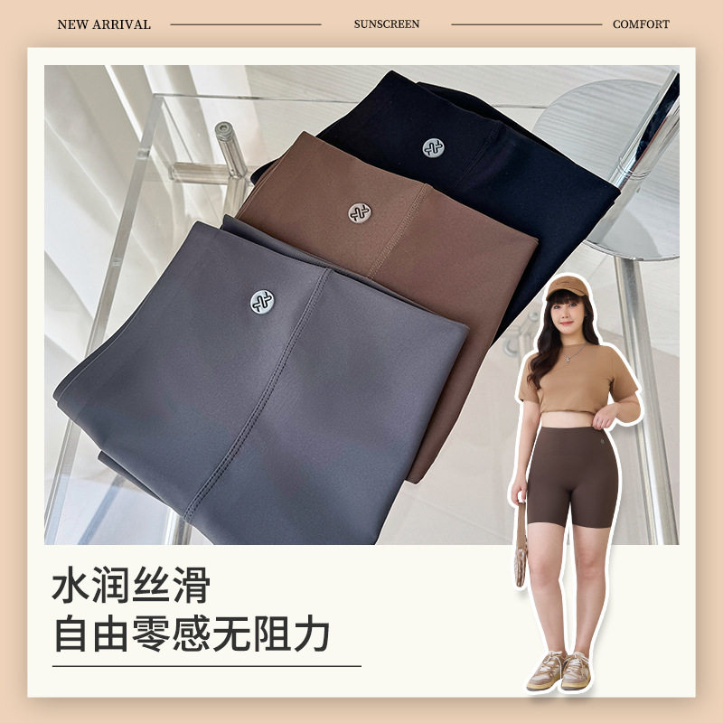 30121#夏季新款尴尬线高腰收腹显瘦冰椰面膜三分短裤加肥加大女,女装/女士精品,打底裤,淘宝优惠券,粉丝福利购,淘宝优惠卷