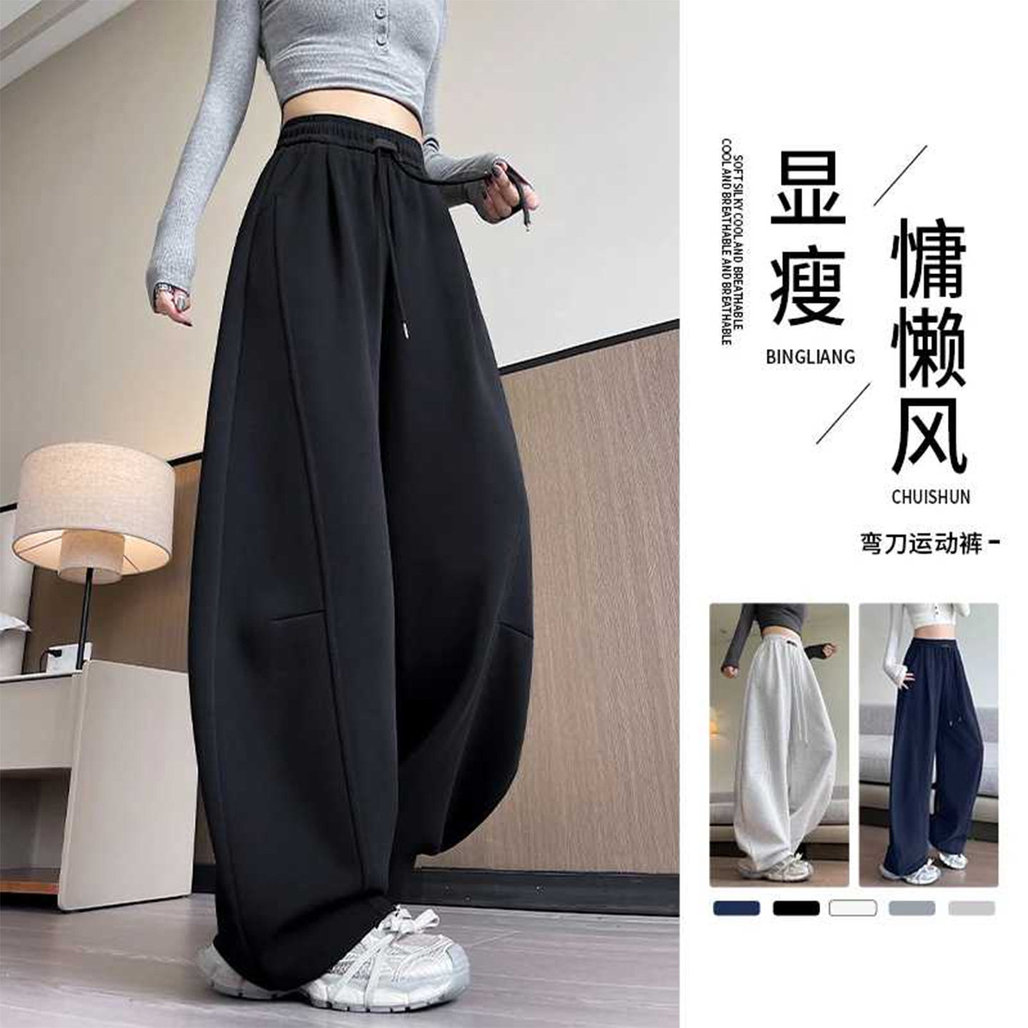 黑色运动裤女秋冬2025新款加绒小个子宽松休闲阔腿卫裤弯刀香蕉裤,女装/女士精品,卫裤,淘宝优惠券,粉丝福利购,淘宝优惠卷