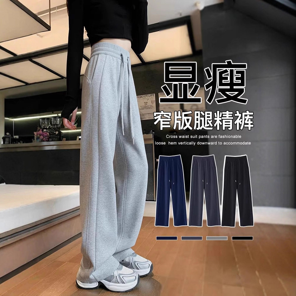 灰色运动卫裤女秋冬2025新款LULU卫裤小个子加绒阔腿直筒休闲裤子,女装/女士精品,卫裤,淘宝优惠券,粉丝福利购,淘宝优惠卷