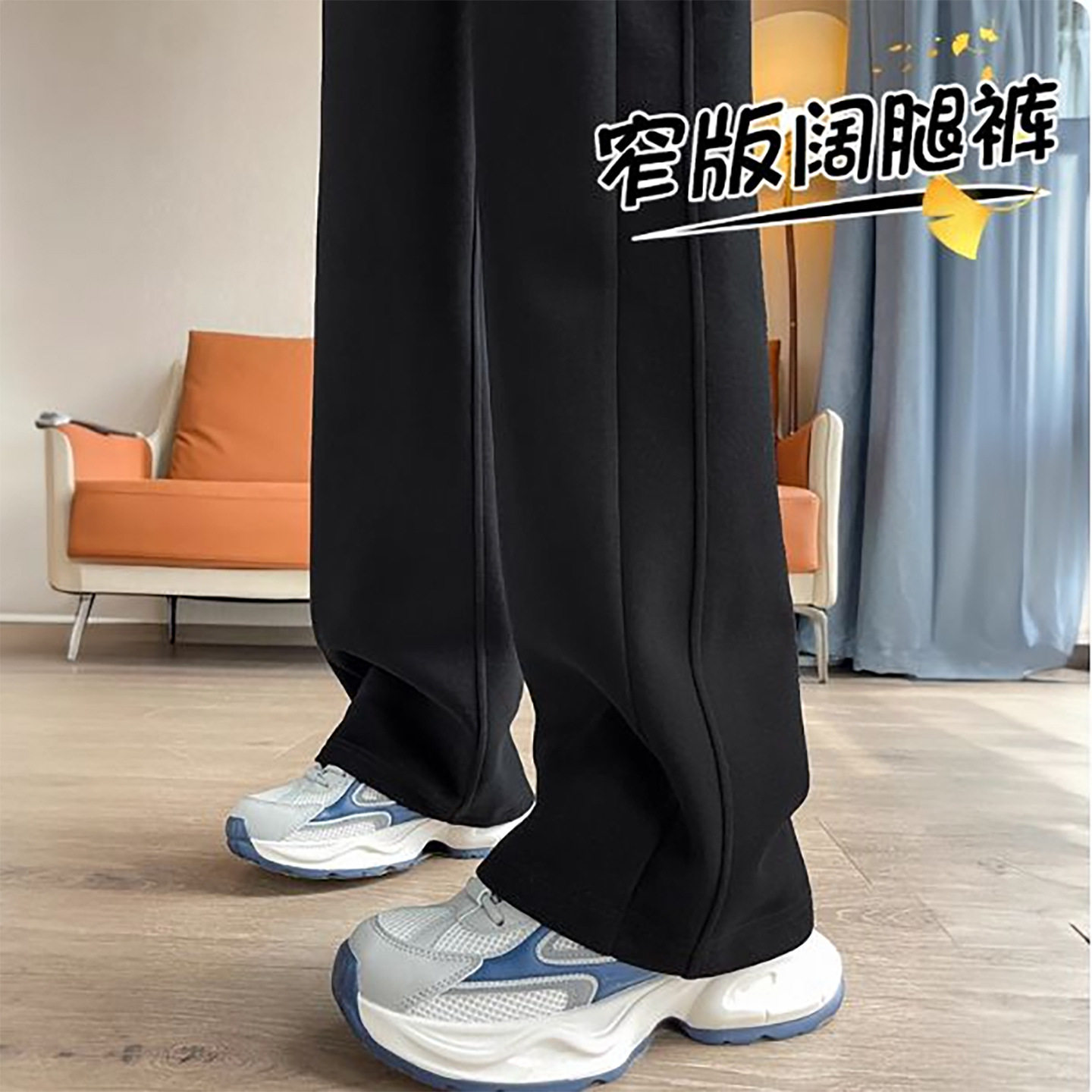 加绒运动裤子女秋冬2025新款小个子窄版卫裤休闲黑色直筒阔腿长裤,女装/女士精品,卫裤,淘宝优惠券,粉丝福利购,淘宝优惠卷