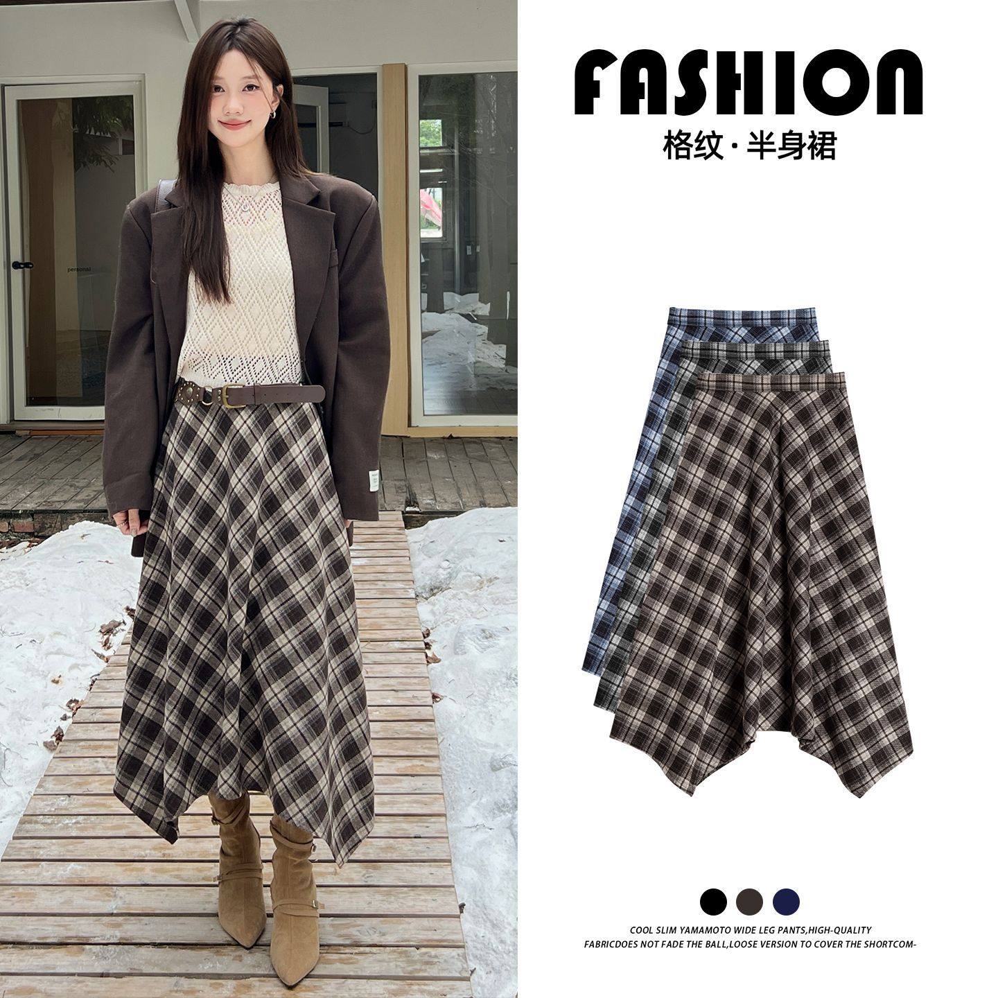 复古格纹秋季格子休闲半身裙2025新款梨形不规则显瘦高腰裙子长裙,女装/女士精品,半身裙,淘宝优惠券,粉丝福利购,淘宝优惠卷
