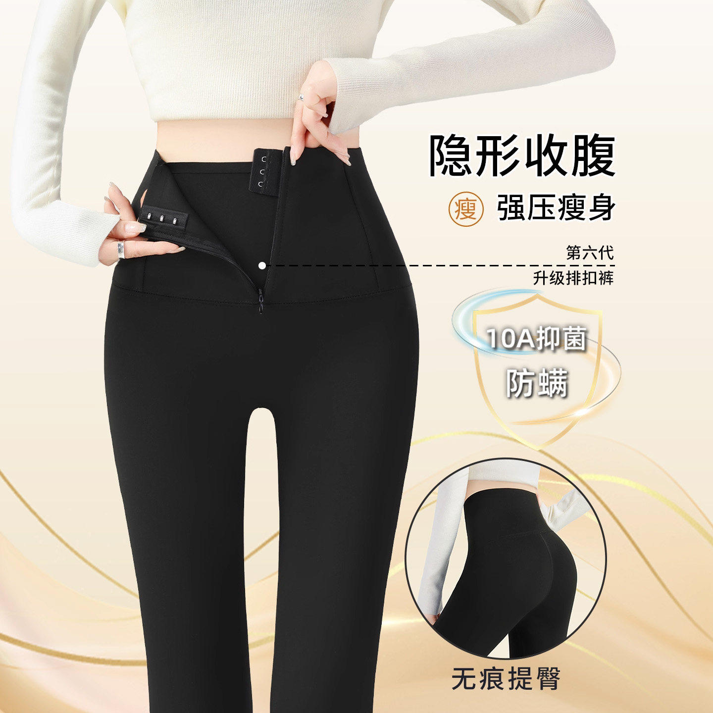 高腰打底裤女秋冬外穿收腹提臀紧身胖mm大码显瘦加绒瑜伽裤子,女装/女士精品,打底裤,淘宝优惠券,粉丝福利购,淘宝优惠卷