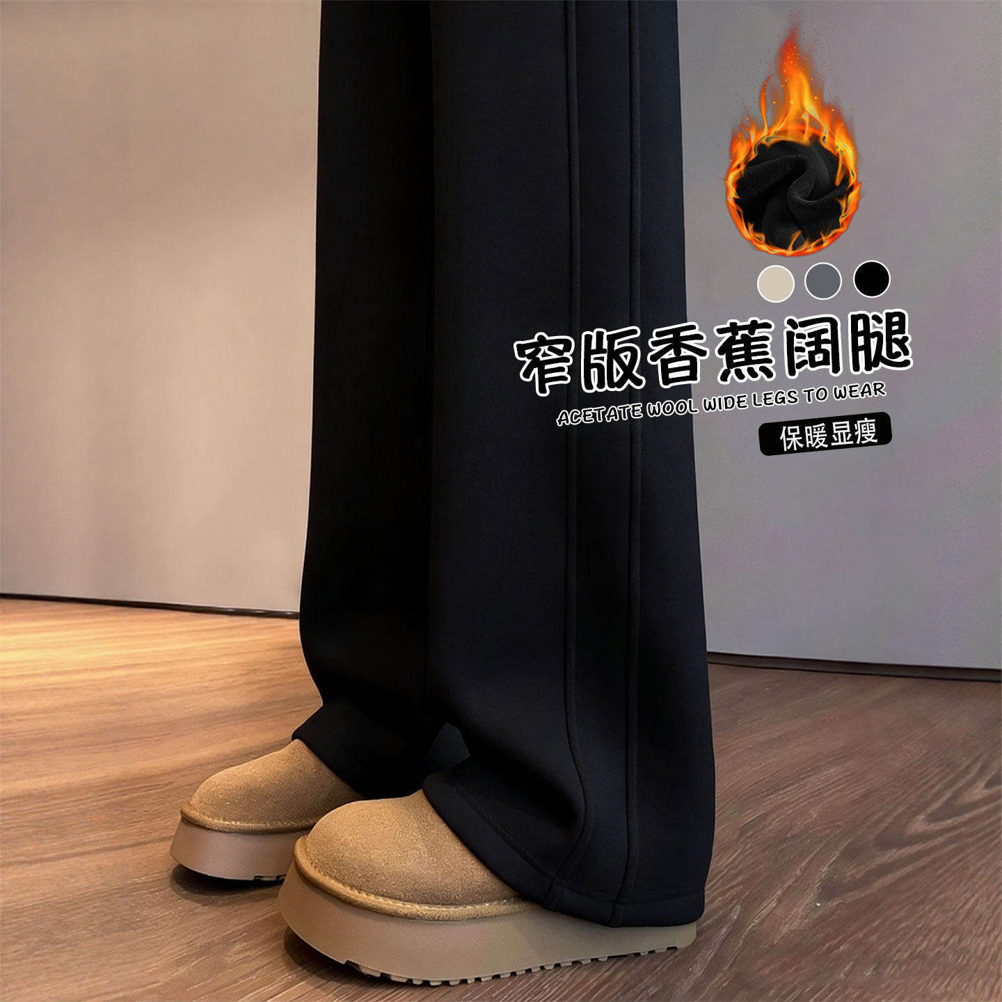 黑色加绒运动裤女秋冬2025新款加厚阔腿裤窄版直筒休闲香蕉卫裤子,女装/女士精品,卫裤,淘宝优惠券,粉丝福利购,淘宝优惠卷