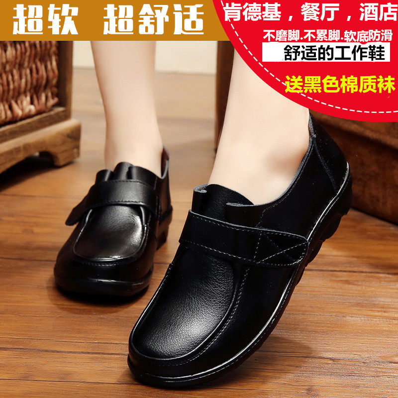 肯德基工作鞋女黑色皮鞋女平底全黑防滑软底麦当劳上班鞋舒适百搭,女鞋,深口单鞋,淘宝优惠券,粉丝福利购,淘宝优惠卷