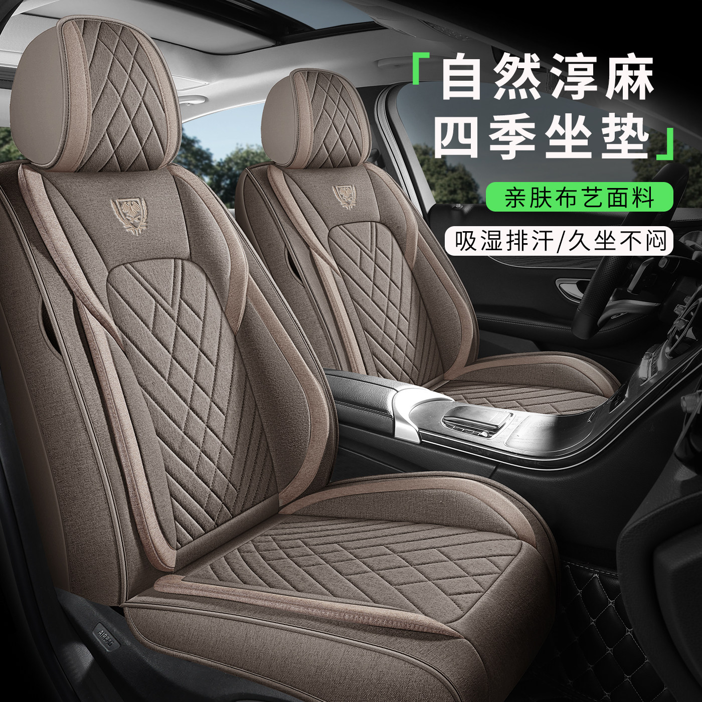 大众朗逸宝来速腾捷达桑塔纳polo帕萨特坐垫四季亚麻布汽车座椅套