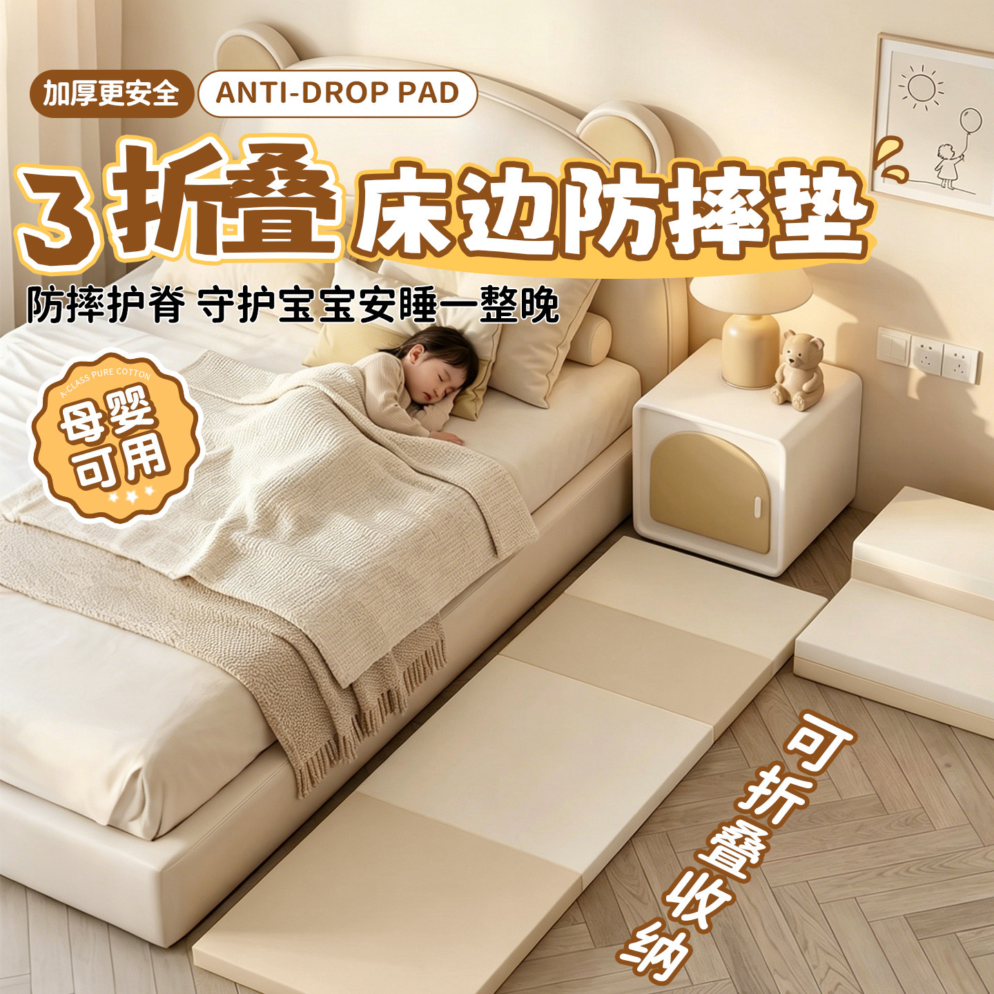 床边防摔地垫折叠爬爬垫婴儿加厚家用折叠楼梯加厚打地铺软垫梯级