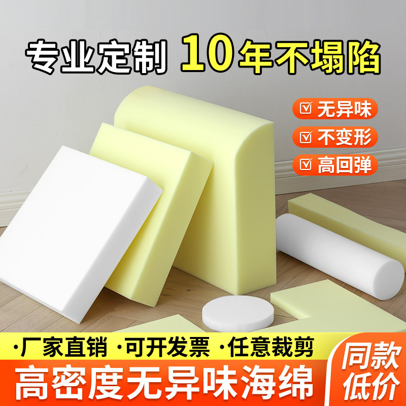 高密度不塌陷海绵垫靠背沙发图片