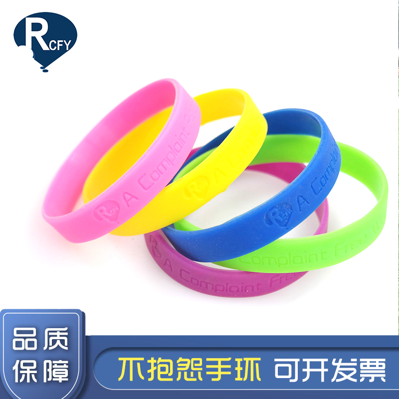 手环硅胶世界拓展教具