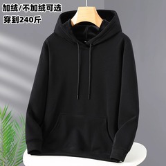 纯棉卫衣男秋冬款连帽宽松大码2024新款纯色潮流运动休闲男士帽衫