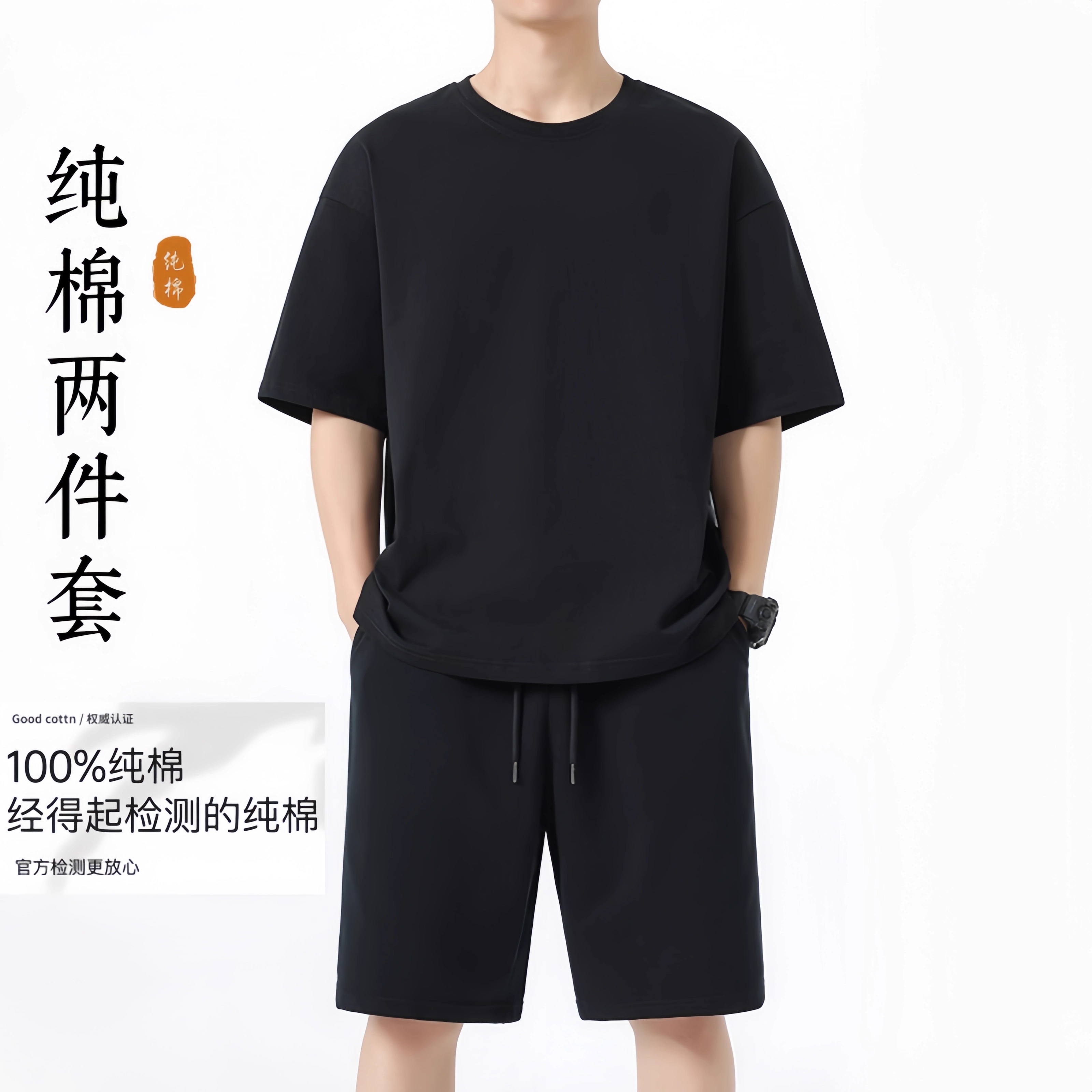 2025夏季新款休闲套装男士纯棉宽松圆领高端冰丝短袖短裤家居服帅
