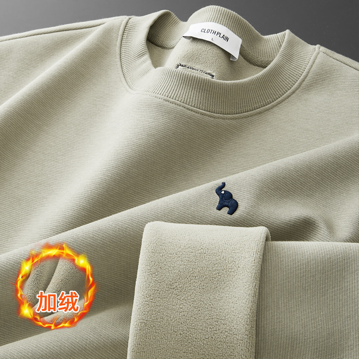 高级感潮流男士加绒卫衣圆领简约刺绣2026秋冬新款加厚长袖T恤男
