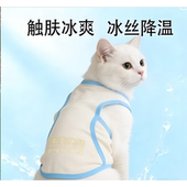 狗狗清凉夏季 背心冰爽凉凉衣透气降温宠物冰丝背心纯色猫狗