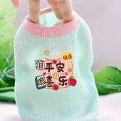 小狗狗猫咪衣服秋夏薄款 网红宠物基泰迪博美小型幼犬背心泰迪服装