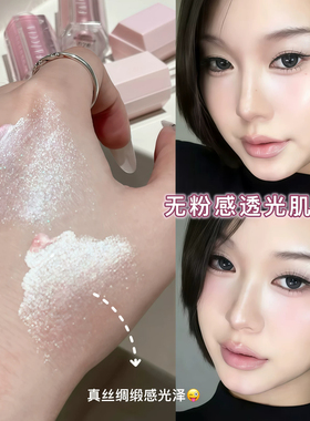 FAICCIA缎面液体高光提亮液卧蚕