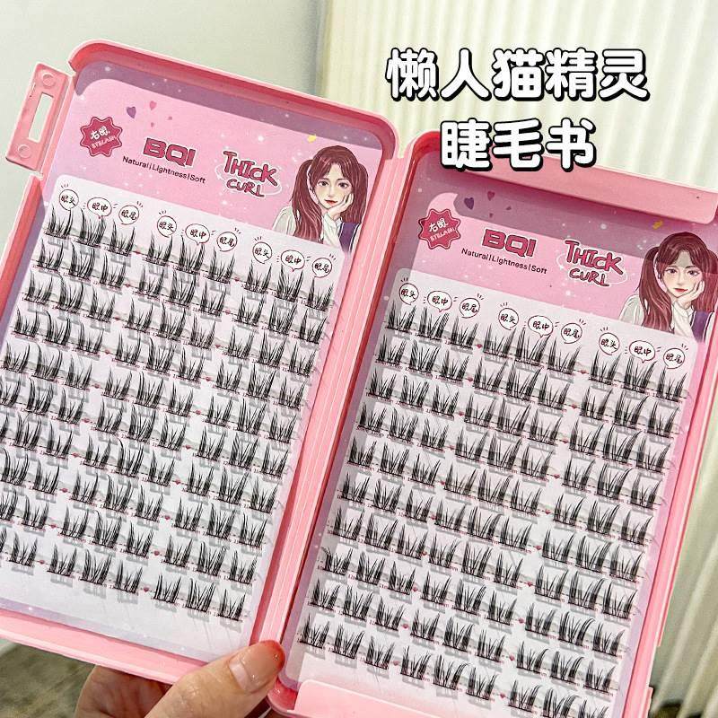 懒人猫精灵假睫毛小野猫单簇分段