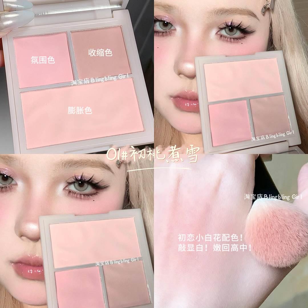 三色腮紅盤膨脹色收縮色奶杏爆款