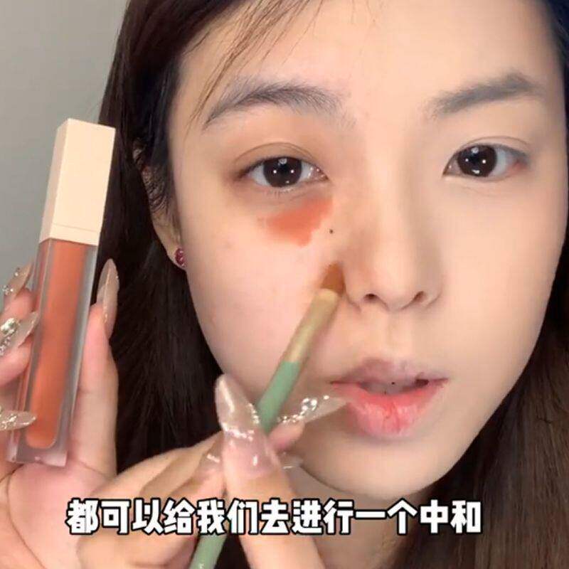 橘色遮瑕液遮盖眼袋面部修容橘色