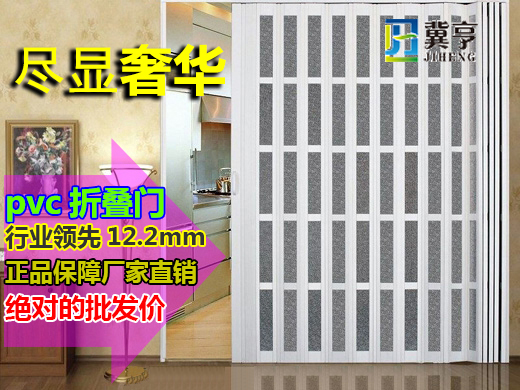 冀亨pvc折疊門衛生間廚房推拉門定制室內客廳陽臺隔斷商鋪移動門