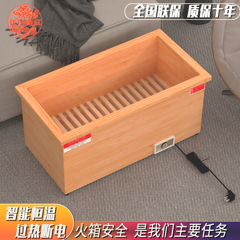 实木烤火桶暖脚炉暖脚器烤火箱深桶家用烤脚取暖器电火桶取暖神器