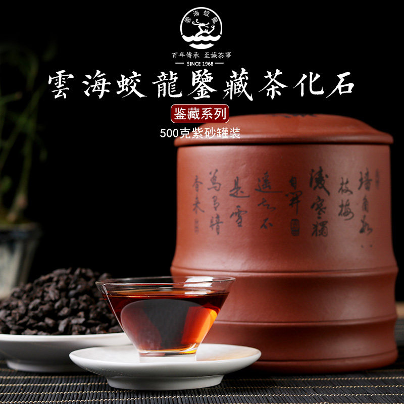 临沧冰岛糯香云南普洱茶熟茶