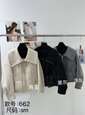 欧洲站25新款韩系气质羊绒羊毛大衣拼接鸭绒服下摆羊毛大衣呢外套