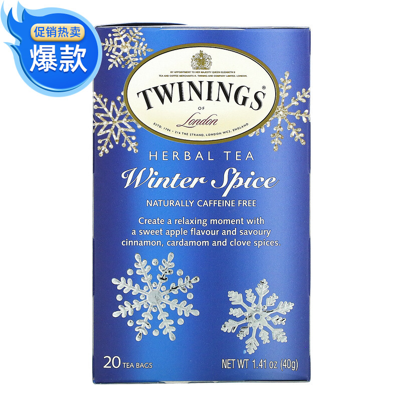 英国twinings川宁黄金菊草本