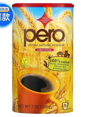 包邮现货美国pero天然即溶饮料菊苣大麦不含人工糖原味不含咖啡20