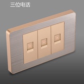 台湾金属开关不锈钢拉丝金色三位电视电话九孔双电脑六类插座