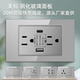 台湾美标钢化玻璃118型灰色墙壁一开双控六孔双USB插座面板开关