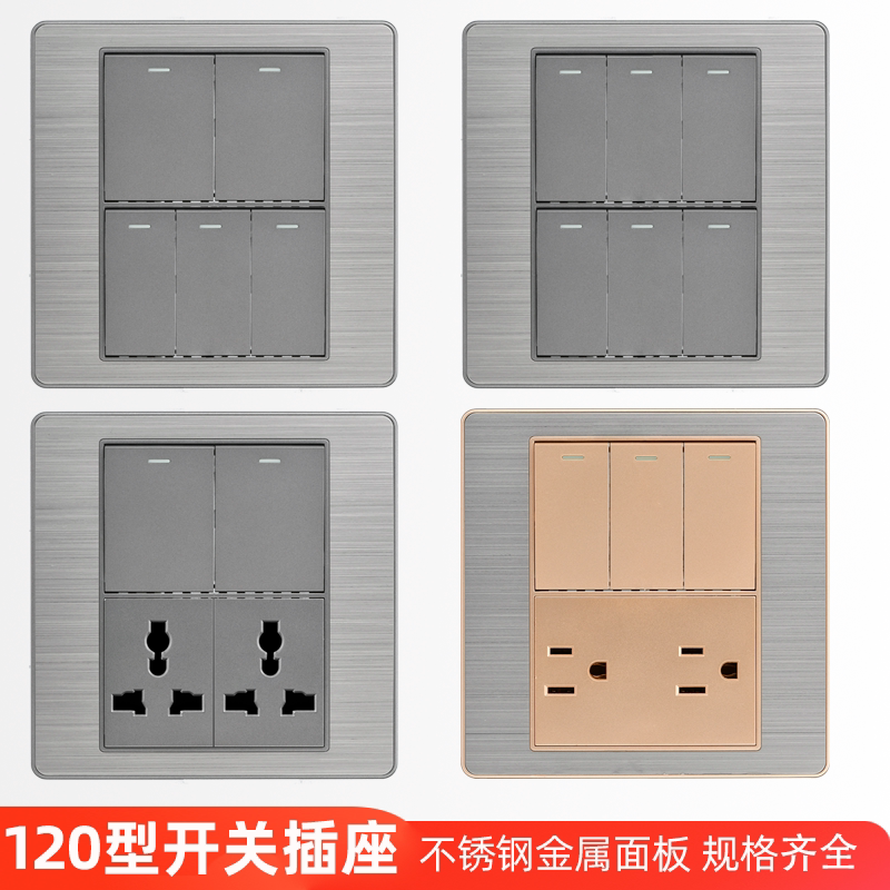 台湾美标120型金属不锈钢插座图片