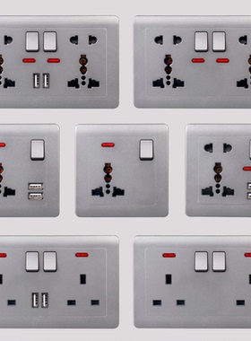 英式UK插座面板磨砂灰色146万能10孔带开关双usb墙壁插座